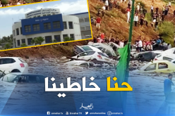 مصالح الأرصاد الجوية: مخلفات الوضعية الجوية ليست من صلاحياتنا