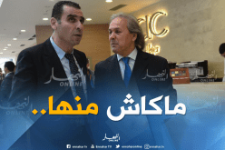 “زطشي” ينفي الشائعات المُتعلقة بـ”ماجر”!