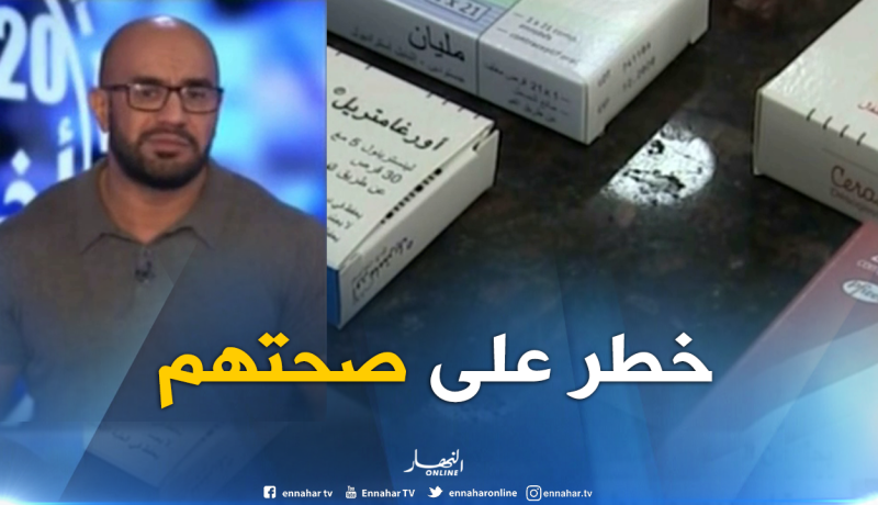 ما هي الإنعكاسات الصحية لتعاطي حبوب منع الحمل للرجال ؟