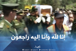 بالصور والفيديو..وصول جثمان المجاهد العقيد أحمد بن شريف إلى مسقط رأسه بالجلفة