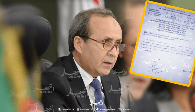 حسبلاوي يحذر الصيادلة من بيع قطرات للعين تستخدم كمخدر خطير