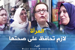 الفيديو ..لهذا السبب تحذر النساء من مخاطر الإنجاب المتتالي!