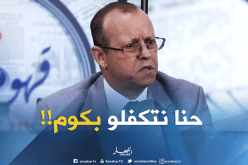 وزارة السكن تتكفل بمشاريع “كناب”