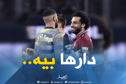 بالفيديو.. “محرز” يخسر الرهان ويسقط أمام “صلاح”