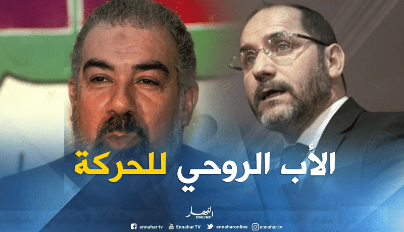 مقري…مستمرون في النضال على نهج الشيخ محفوظ نحناح