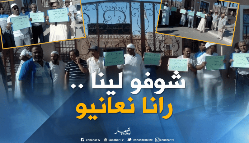 بالصور ..سكان الوادي يحتجون على الأوضاع الكارثية التي يعيشونها