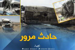 بالصور..إصابة ستة أشخاص بجروح طفيفة في حادث مرور بباتنة
