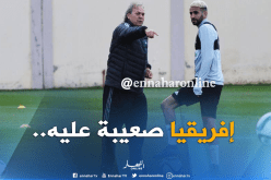 ماجر :”لهذه الأسباب كنت أتألق إفريقيّا عكس محرز”