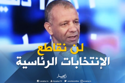 بن قرينة…سنشارك في الإنتخابات الرئاسية المقبلة