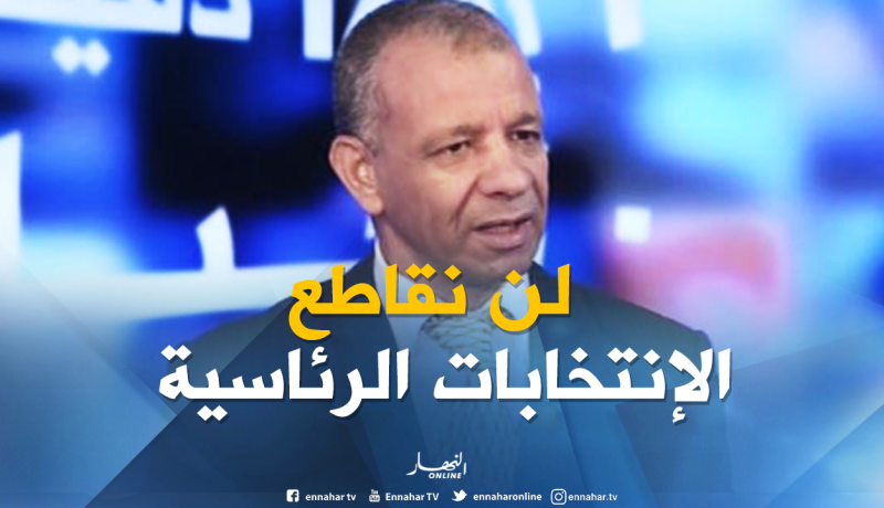 بن قرينة…سنشارك في الإنتخابات الرئاسية المقبلة