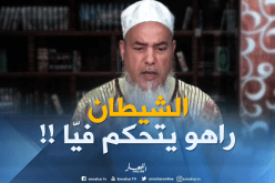 الشيخ شمس الدين : “هكذا تتخلص من الوساوس الشيطانية”