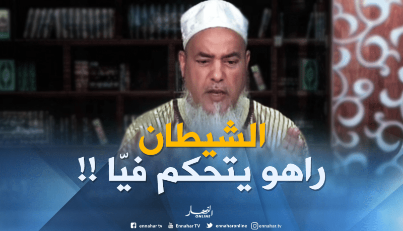 الشيخ شمس الدين : “هكذا تتخلص من الوساوس الشيطانية”