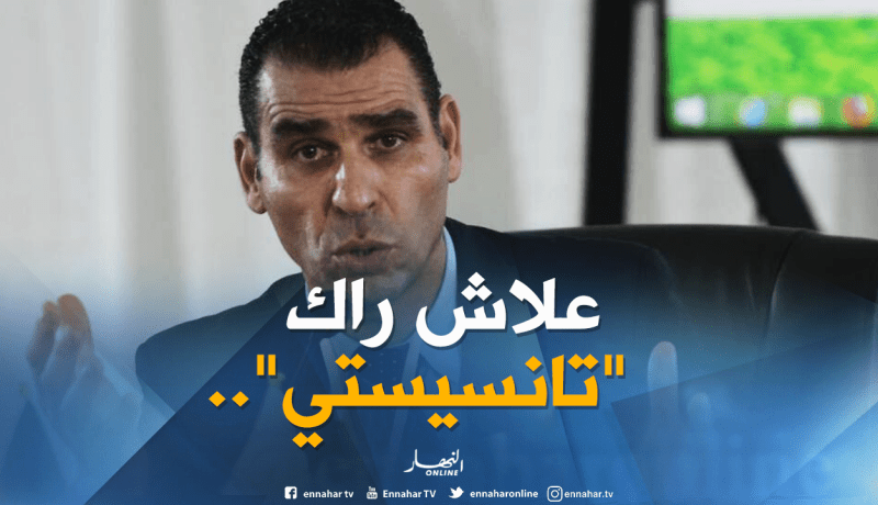 بالفيديو.. زطشي “ينفعل” ويضع النقاط على الحروف!!