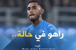 حالة “غولام” سيئة وعودته مؤجلة لإشعار آخر