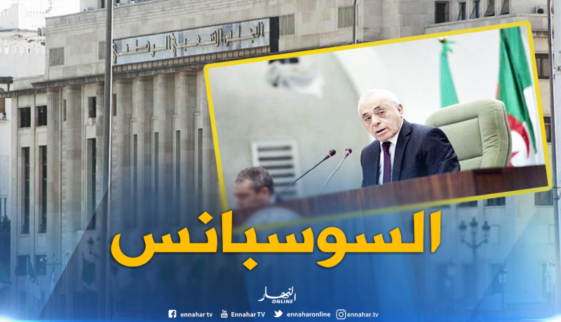 موفد النهار إلى البرلمان: حالة الترقب و السوسبانس تتواصل حول قرار بوحجة