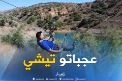 السفير البريطاني بالجزائر معجب بزيارته لبجاية