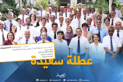 بن غبريت تتمنى عطلة سعيدة للجميع