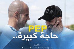 محرز :”لهذه الأسباب أريد العمل مع غوارديولا”