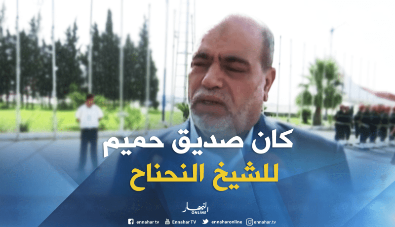 أبو جرة سلطاني: كل ما تفقد الجزائر رجل من رجالها تُقطع صفحة من صفحات تاريخها