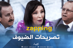 قهوة وجورنان: zapping..أهم تصريحات الضيوف ليوم 28-07-2018