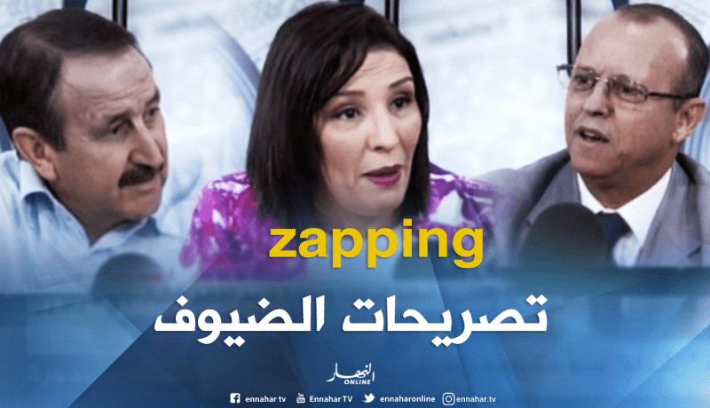 قهوة وجورنان: zapping..أهم تصريحات الضيوف ليوم 28-07-2018