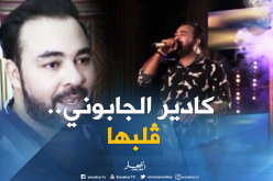 باتنة: كادير الجابوني يبدع في السهرة الثانية من عمر مهرجان تيمقاد الدولي