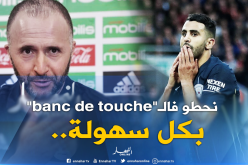 بلماضي :”سأحيل محرز على مقاعد البدلاء في هذه الحالة”