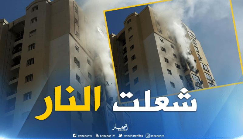باب الزوار.. حريق في شرفة “بحي المصالحة” بالطابق التاسع