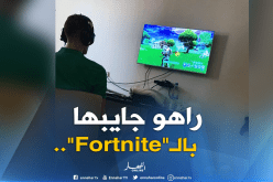 “أوناس” يسخر من “تاهرات” بسبب “البلاي ستياشن”!