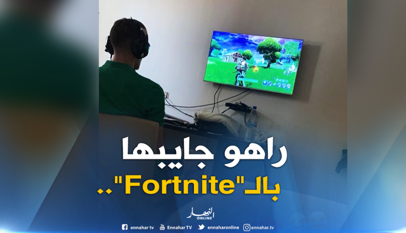 “أوناس” يسخر من “تاهرات” بسبب “البلاي ستياشن”!