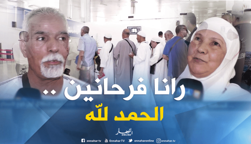 بالدموع والدعاء ودع الحجاج أرض الوطن إلى البقاع المقدسة