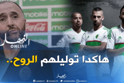 بلماضي :”هذا هو الحل لإعادة بريق محرز.. سليماني وفيغولي”