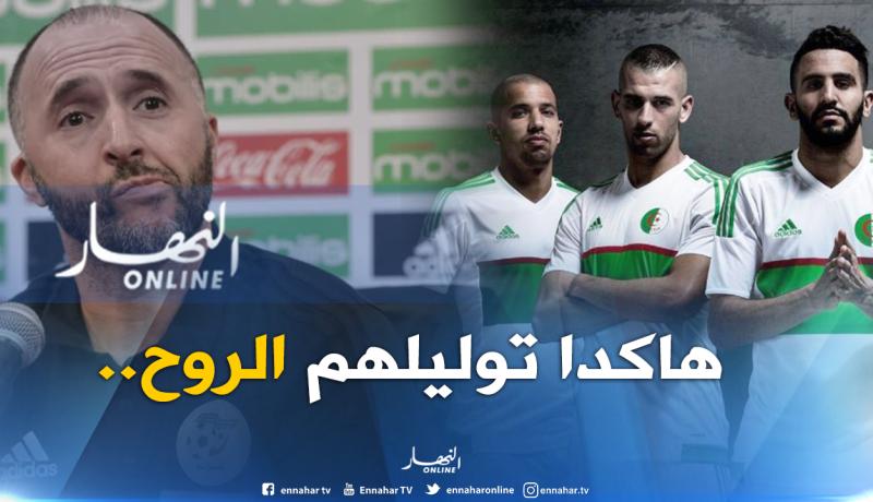 بلماضي :”هذا هو الحل لإعادة بريق محرز.. سليماني وفيغولي”