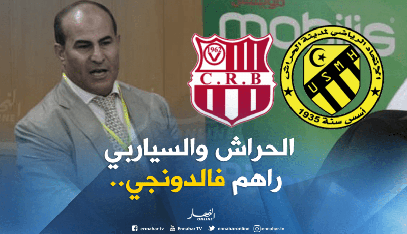 مدوار :”15 ناديا سيُحرمون من لاعبيهم الجدد بسبب الديون”