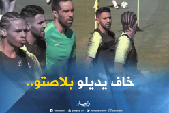 ساني :”لا أريد أن يخطف محرز مكانتي”