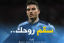 رئيس “لوهافر” غاضب من “فرحات” بسبب “المالادي”