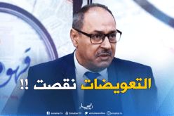 كناص: انخفاض التعويضات المالية للعطل المرضية في 2018