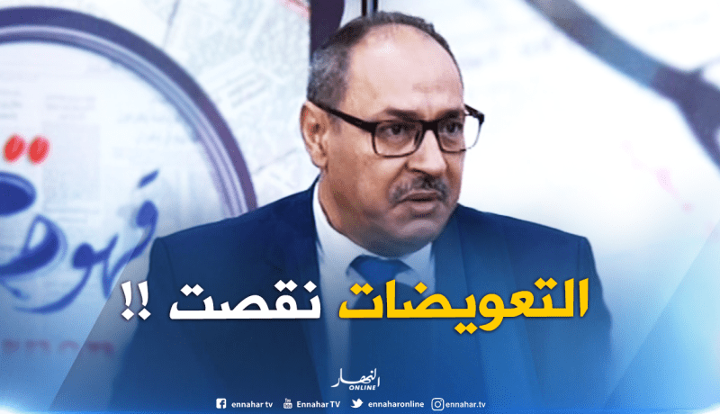 كناص: انخفاض التعويضات المالية للعطل المرضية في 2018