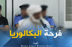 بالفيديو..سجين ناجح في “الباك” يلقي قصيدة شعرية بطريقة مذهلة