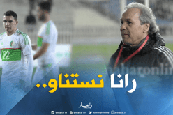 “بن ناصر”: “الجزائر مهمة بالنسبة لي وننتظر خليفة ماجر”