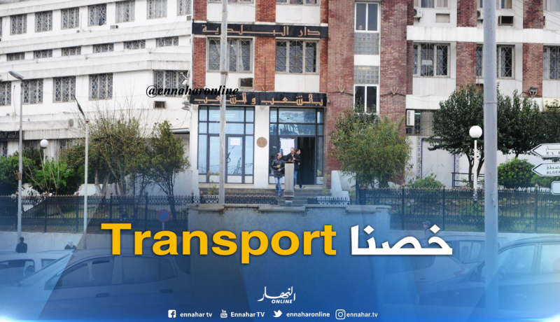 النقل..كابوس يؤرق سكان “القرية” ببوزريعة