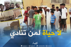 بالفيديو ..سكان الأغواط يعيشون أزمة عطش حادة في عز الحر