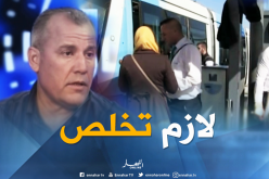 محفوظ حرزلي : “المواطن لي مايخلصش يكون عبء على الشركة و الخزينة العمومية “