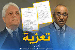 نور الدين بدوي والطيب لوح يقدمان التعازي في وفاة الصحفي يوسف بطاش