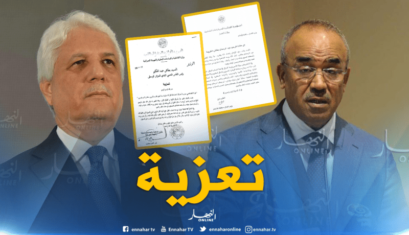 نور الدين بدوي والطيب لوح يقدمان التعازي في وفاة الصحفي يوسف بطاش