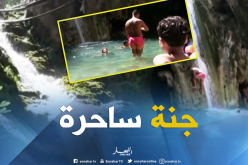 الشلف…شلالات “التراغنية”وجهة سياحية بإمتياز
