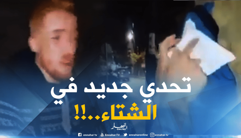 شاب جزائري يُطلق تحدي جديد اسمه “Vista Challenge”