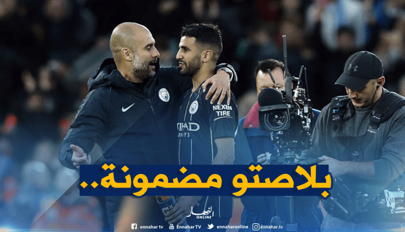 غوارديولا يُضحي بجناحه الطائر من أجل محرز!