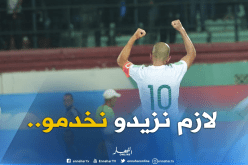 فيغولي :”علينا مُواصلة العمل”