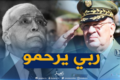 قايد صالح يعزي عائلة قنايزية